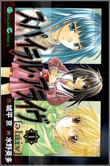 Cover for Spiral Alive