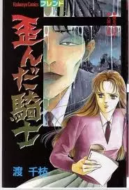 Hito Kui
