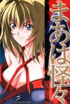 Imagen de Maa wa Kaikai