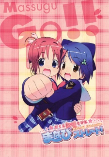 Imagen de Gakuen Utopia Manabi Straight!