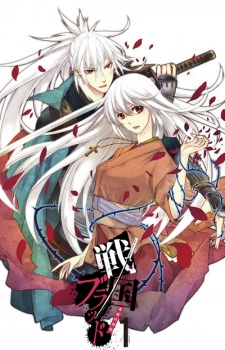 Sengoku Blood: Bara no Keiyaku