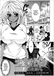 Renai Shidou