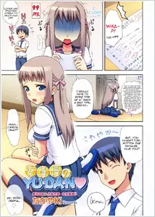 Iinchou no Yu-da-n♥