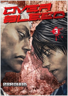 Cover for Gekiryuuchi