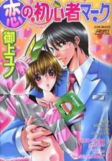 Imagen de L'Etoile Solitaire