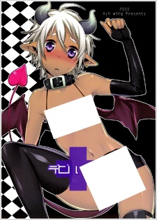 Imagen de Devil Kiss