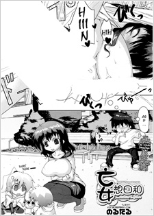 Mousou Biyori