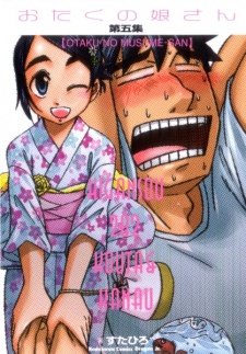 Imagen de Otaku no Musume-san