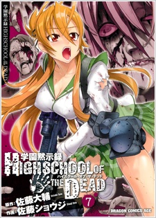 DISC] Kore wa Zombie Desu Ka Volume 8, Chapter 1-1A : r/LightNovels