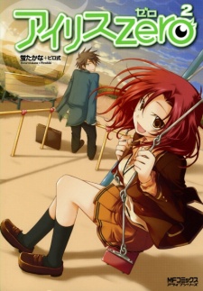 Iris Zero | Manga - Pictures - MyAnimeList.net
