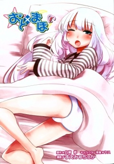 Imagen de Oto x Maho