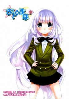 Imagen de Oto x Maho