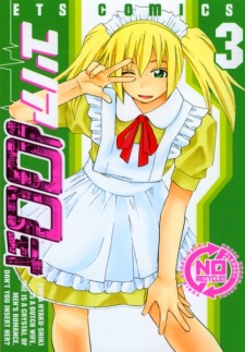 Imagen de Yuria 100 Shiki
