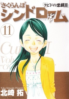 Imagen de Sakuranbo Syndrome - Cupid no Itazura II