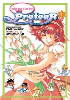 Capa de Shin Shirayuki-hime Densetsu Pretear