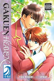 Capa de Gakuen Heaven