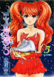 Imagen de Noel no Kimochi