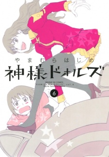 Imagen de Kamisama Dolls