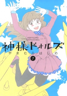 Imagen de Kamisama Dolls