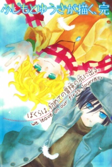 Imagen de Sora no Kakera