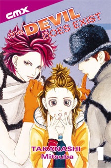 Imagen de Akuma de Sourou