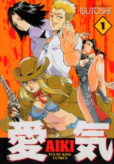 Aiki Manga