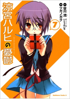 Imagen de Suzumiya Haruhi no Yuuutsu