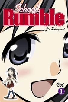 Capa de School Rumble