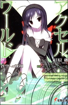 Imagen de Accel World