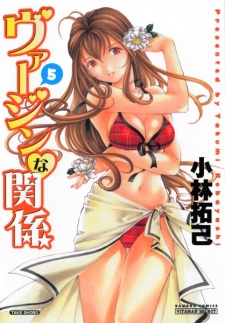 Imagen de Virgin na Kankei