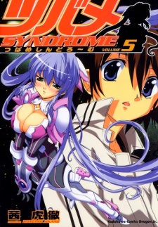 Imagen de Tubame Syndrome