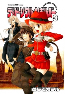 Imagen de Dead Soul Revolver