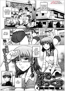 Imagen de Buru♥Max