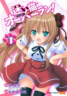 Capa de Mayoi Neko Overrun!