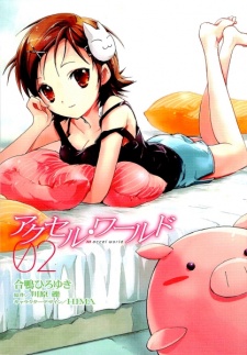 Imagen de Accel World