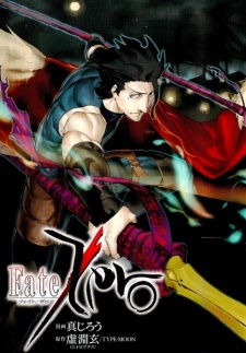 Fate/Zero | Manga - Pictures - MyAnimeList.net