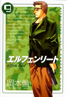 Imagen de Elfen Lied