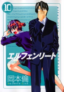 Imagen de Elfen Lied