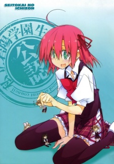 Imagen de Seitokai no Ichizon