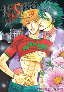 Imagen de Arashi ga Oka
