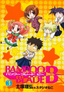 Imagen de Bamboo Blade B