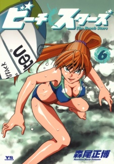 Imagen de Beach Stars