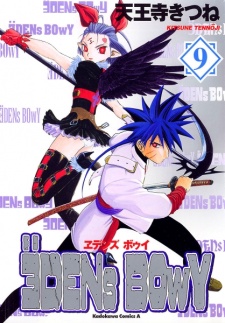 Imagen de Eden's Bowy