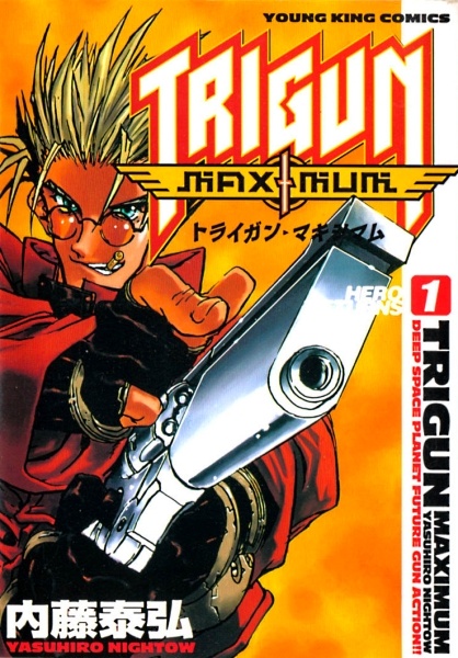 Cover for Trigun Maximum
