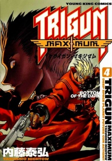 Imagen de Trigun Maximum