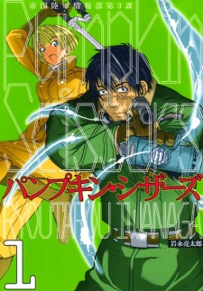 Capa de Pumpkin Scissors