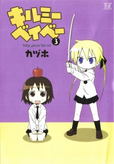 Imagen de Kill Me Baby