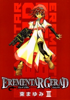 Imagen de Erementar Gerad