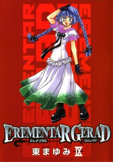 Imagen de Erementar Gerad