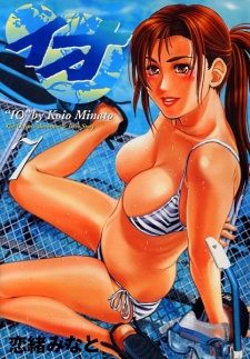 Imagen de IO